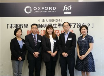 Oxford University Press (China) Hosts Education Leadership Forum to Celebrate 60 Years of Empowering Teachers and Learners
