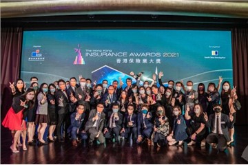 FWD achieves record-breaking win with nine awards at Hong Kong Insurance Awards 2021