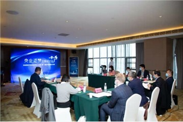 "Belt and Road Development" Themed Seminar was Held in Beijing, China