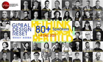 At ‘Global Design Reset,’ Business of Design Week 2021  Centres on Moving Forward and  Building a Better Post-Pandemic World