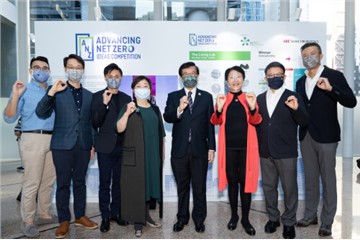 The Hong Kong Green Building Council Announces the Winners of the "Advancing Net Zero" Ideas Competition for Building Solutions to Address Climate Change