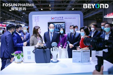 Fosun Pharma Participates in the BEYOND Expo