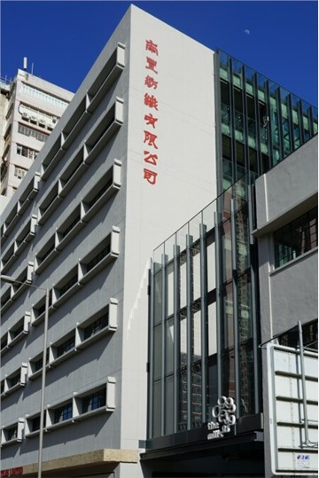 The Mills from Nan Fung Group is the first historical building in Hong Kong to achieve BEAM Plus Platinum Rating (Comprehensive Scheme)