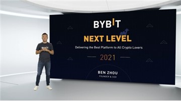 Bybit Next Level 2021 — Delivering the Best Trading Platform