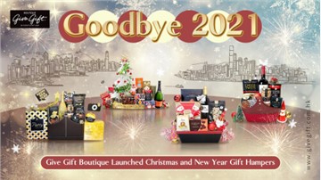 Goodbye 2021: Give Gift Boutique Launched Christmas and New Year Gift Hampers