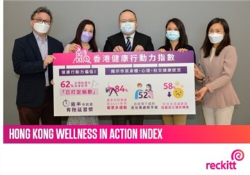 Reckitt Hong Kong Wellness in Action Index Is Crowned ‘Health & Wellness Initiative of The Year – Hong Kong’ In the Inaugural FMCG Asia Award