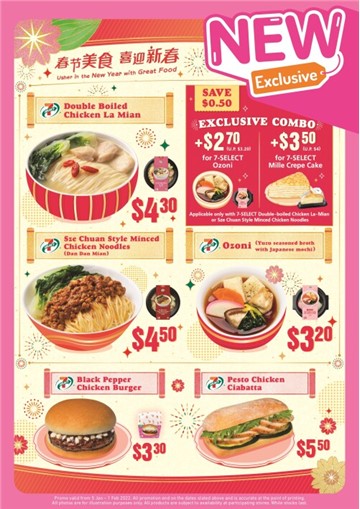 Usher in the Lunar New Year with 7-Eleven’s all-new range of ready-to-eat items!