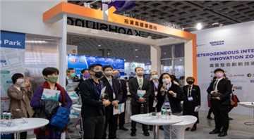 Investment in Ciaotou Science and Technology Park Gains Momentum Over 100 Enterprises have Shown Interest during SEMICON TAIWAN 2021