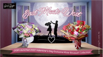 East Meet West: Give Gift Boutique Launched 2022 Valentines Day Exclusive Rose Bouquet Collection