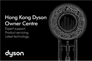 Dyson Re-engineers Expert Service and Support with Opening of its First Owner Centre in Hong Kong