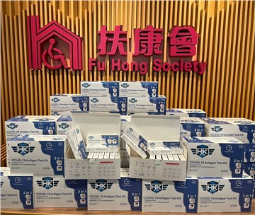 DYXnet donates COVID-19 Rapid Test Kits to Fu Hong Society as cases soar