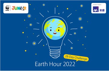 AXA fully supports WWF’s "Earth Hour 2022 28-Day Challenge"