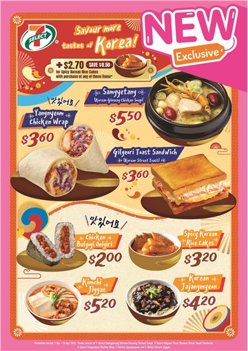 Savour the Tastes of Korea with 7-Eleven’s New and Exciting Menu of 7-SELECT Ready-to-Eat Food