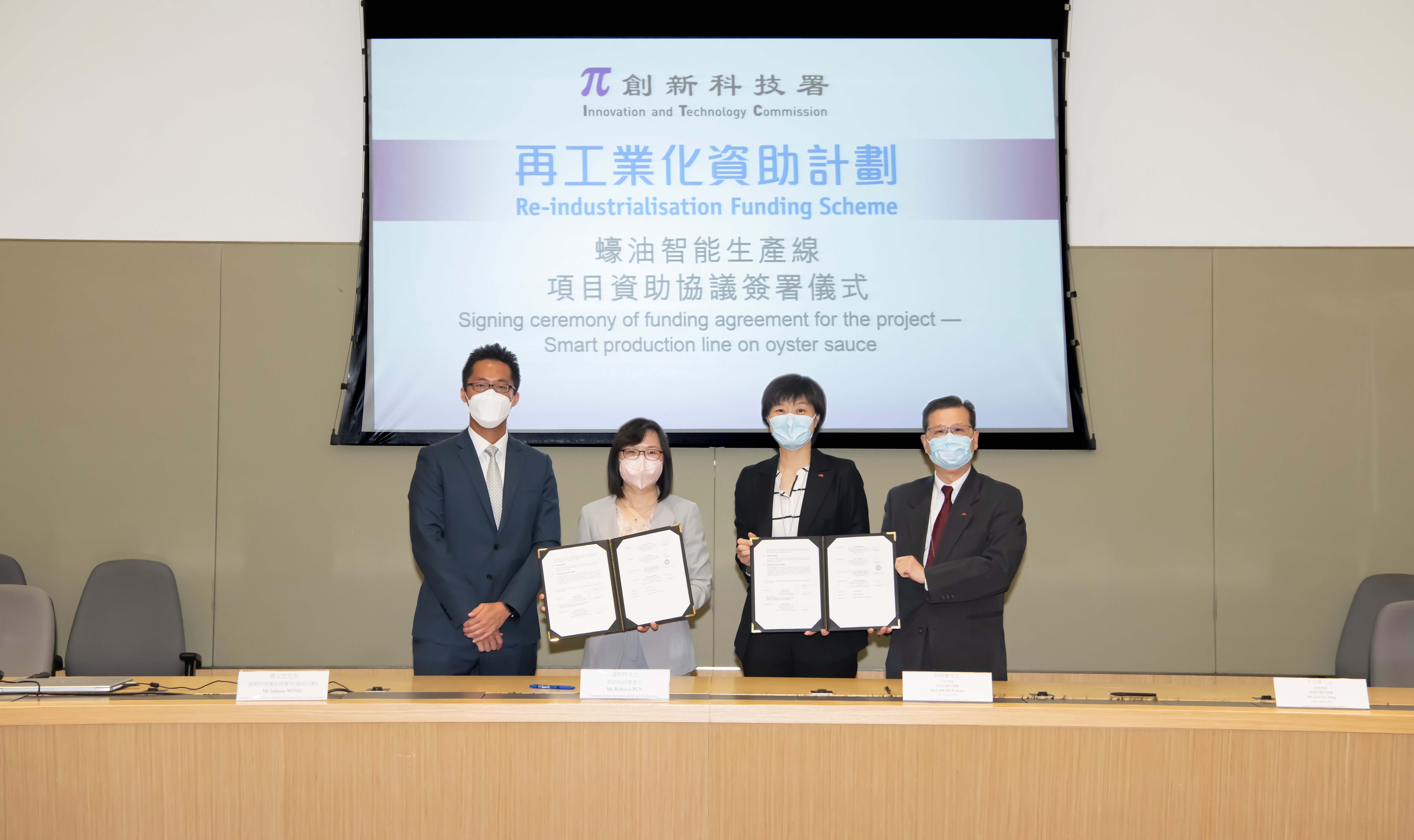 Ms. Rebecca Pun (second left), the Commissioner for Innovation and Technology and Mr. Indiana Wong (first left), Assistant Commissioner for Innovation and Technology (Funding Schemes), as well as Ms. Katty Lam (second right), Chief Executive Officer and Mr. Alan Lui (first right), Chief Financial Officer of Lee Kum Kee International Holdings Limited sign the funding agreement at the signing ceremony.