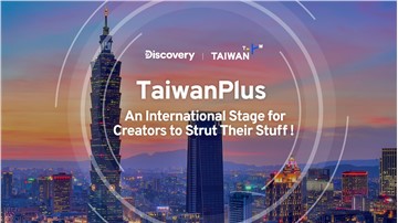 Discovery and TaiwanPlus call for talented filmmakers to create exceptional stories from Taiwan