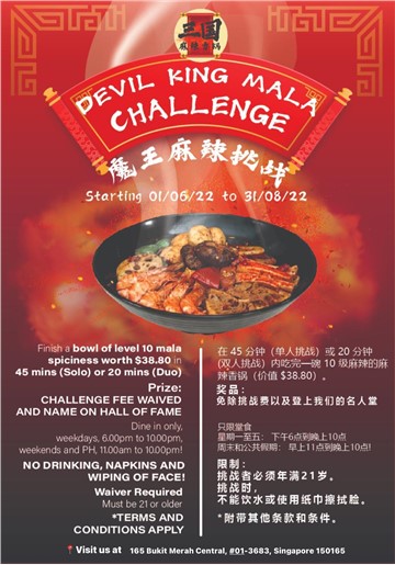 Spice It Up: Take On The Devil King Mala Challenge at Three Kingdoms Mala Hot Pot