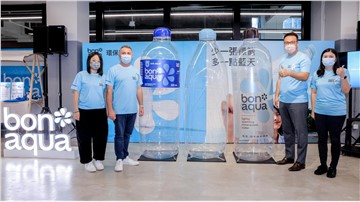 Bonaqua® Officially Launches Its First Individual Sale Label-less Bottled Water Anywhere in the World