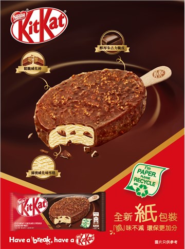 NESTLÉ® KITKAT® Stick optimizes to new recyclable paper packaging in July