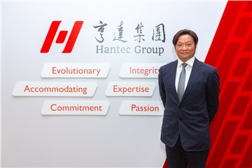Hantec Group showcases all-new global brand identity