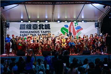 2022 Taipei Indigenous Peoples Culture Festival – Indigenous Taipei, Fabulous Taipei
