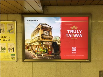 The Boom of Tourism in Tainan has sparked discussions again - Tainan City Bureau of Tourism prepares for the recovery of Tourism in Tainan