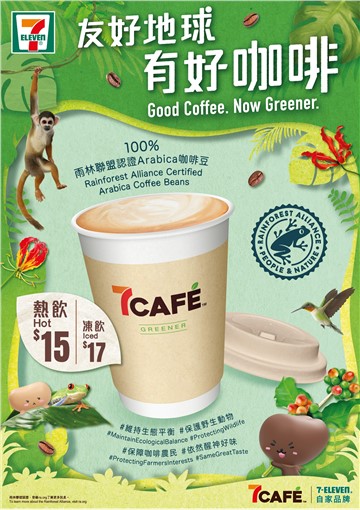 7CAFÉ introduces 100% Rainforest Alliance Certified Arabica coffee beans Enjoy a cup of Oat Milk Coffee for just $10 for a limited time only Good Coffee. Now Greener.