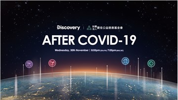 Warner Bros. Discovery and Pau Jar Charity Foundation Present After Covid-19