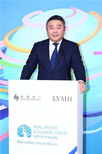 Hang Lung Properties and LVMH Group Co-Create Solutions at the Inaugural Real Estate & Climate Forum