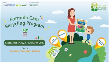 Mead Johnson Hong Kong Further Incentivizes Formula Can Recycling with the Latest Edition of "We CAN Protect the Future"