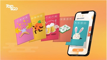 Tap & Go launches eco-friendly e-Laisees to welcome the Year of the Rabbit