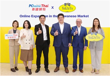 NaRaYa Partners with PChome to Expand into the Taiwanese Online Market