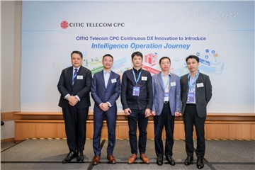 CITIC Telecom CPC Continuous DX Innovation to Introduce  Intelligence Operation Journey