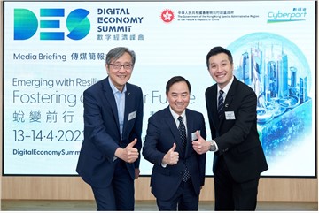 Digital Economy Summit 2023: Asia’s Innovation and Technology Flagship Event Returns to Hong Kong