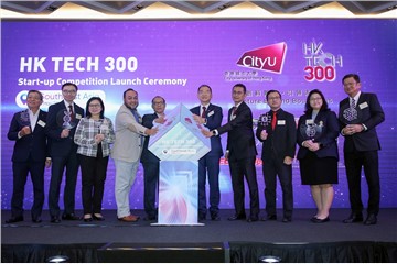 City University of Hong Kong launches HK Tech 300 Southeast Asia Start-up Competition to foster the I&T ecosystem in the region