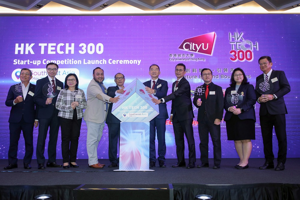 Professor Michael Yang Mengsu (5th from right), Vice-President (Research and Technology) and Chairman of the HK Tech 300 Executive Committee of City University of Hong Kong, and Emeritus Professor Dato' Dr Morshidi Sirat (5th from left), Higher Education Adviser to the Minister of Higher Education, joins distinguished guests and partners to kick off the HK Tech 300 Southeast Asia Start-up Competition.