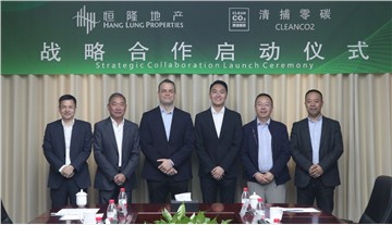 Hang Lung Properties Collaborates with Zhejiang University and CLEANCO2 to Reduce Embodied Carbon at Westlake 66, Hangzhou