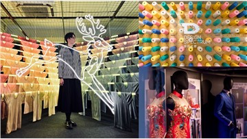 Design Spectrum of Hong Kong Design Centre Presents ‘The Full Gamut’ Exhibition Where Fashion Synergises with Cross-disciplinary Design, Inspires a Multifaceted Fashion Scene in Hong Kong