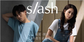 s/ash, New 5G Mobile Service and Lifestyle Brand debut