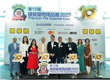 Premium Pet Supplies Expo 2023 Officially Opens