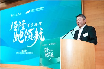 Inaugural Hang Lung Future Women Leaders Program concludes successfully  Sees Female University Students Emerge as New Social Leaders