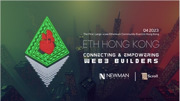 Scroll and Newman Capital to Co-Host the First ETH Hong Kong Event, Empowering Web3 Builders in the Fast-Growing APAC Region