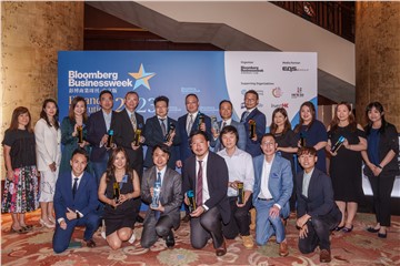 FWD Hong Kong celebrates a record-breaking 16 wins at the Bloomberg Businessweek Financial Institution Awards 2023