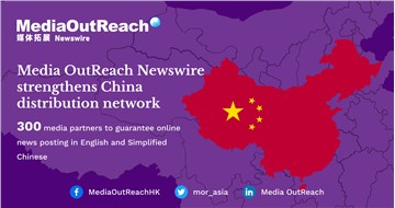 Media OutReach Newswire guarantees news posting on 300 news sites for press release distribution to China