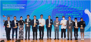HKU Partnership for Sustainability Leadership in Business Hosts Knowledge Primer 5 cum Sustainable Value Chains Commitment and SMEs Sustainability Leadership Recognition Awards Ceremony