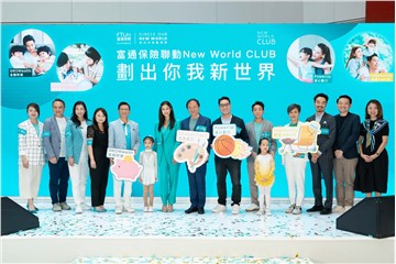 FTLife x New World CLUB CIRCLE OUR NEW WORLD