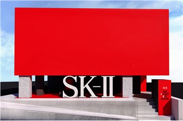 SK-II Invites You To ‘SK-II SECRET KEY HOUSE’ To Celebrate World PITERA™ Month