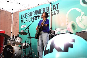 LKF Summer Beat Music Festival 2023 Strikes a Harmonious Chord in Lan Kwai Fong