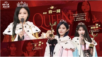 Siba 10th Anniversary Concert is Over, Meta48 Holdings Ltd. Accelerate the Layout of Meta-universe