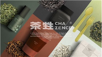 ZENCE OBJECT Secures $2.5 Million in Seed Funding to Commercialise Sustainable Materials from Tea Residuals