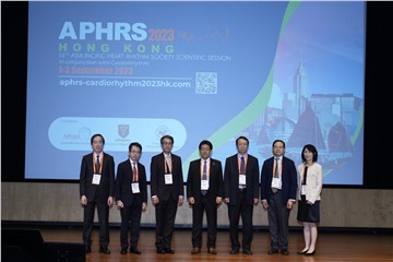 The largest scientific conference of heart rhythm in Asia Pacific begins Global experts explore cardiac knowledge and advancements in HK